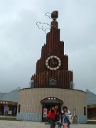 ˂䉷
